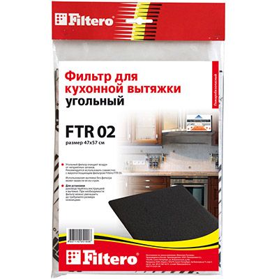 Фильтр для вытяжек Filtero FTR 02 угольный